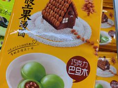 -北国超市(天河店)