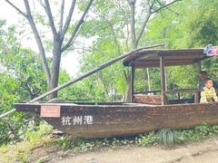 -西溪国家湿地公园