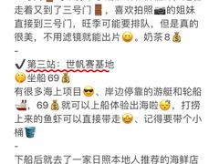 -巧克力渔家.小船海鲜家常菜(万平口店)