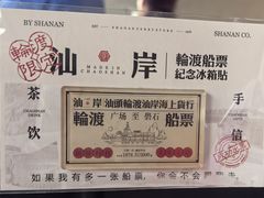 -汕头金乐大酒店