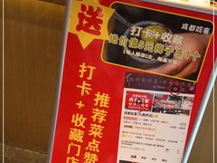 -成都吃客(九眼桥店)