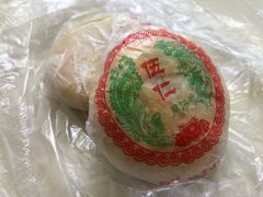 -杨老大焙子月饼干货(宽巷子民族美食街店)