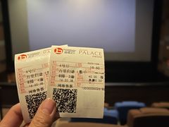 -中影国际影城(东方新天地CINITY店)