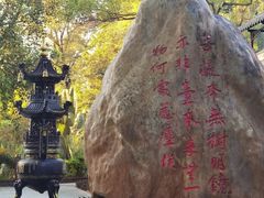 -国恩寺