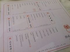 菜单-掌柜的店·河南菜(新天地店)