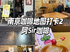 -阿sir咖啡(陶谷新村店)