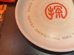 -探鱼·鲜青椒爽麻烤鱼(正佳广场店)