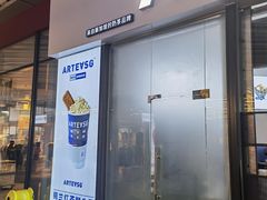 -ARTEASG啊T·新加坡奶茶(高兴里店)