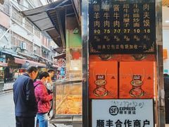 -刘纪孝腊牛羊肉(北广济街店)