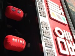 -湘语·湖南家常菜(新洲店)