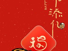 -半天妖烤鱼(茂业天地店)