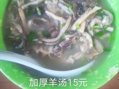 -北三沙家烧麦(北头道街店)
