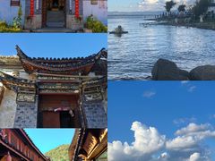 -大理古城