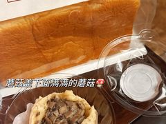 -熊猫家PANDA BAKERY(望江店)