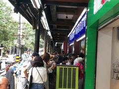-宫廷糕点铺