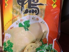 -章云板鸭(评事街店)