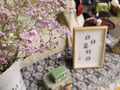 -酵墅·红酒酵母面包(羲和广场店)