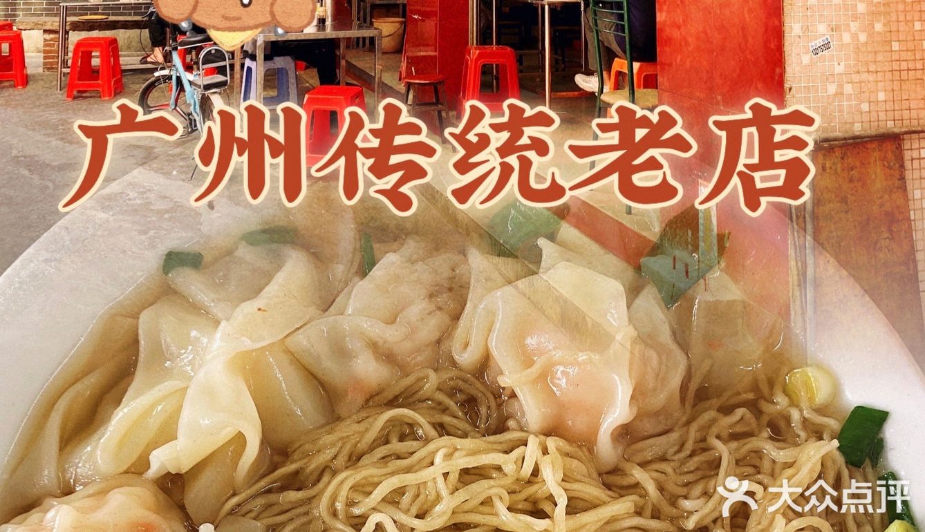 一家开了几十年的店居然没有牌子！