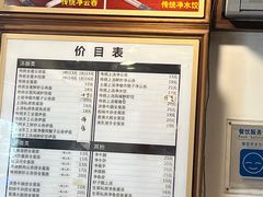 -恩宁刘福记(东华东路店)