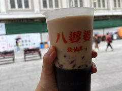 奶茶味烧仙草-八婆婆烧仙草(中山路店)