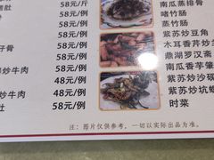 -西江河鲜·趣苑酒楼(鼎湖牌坊店)