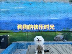 -北化机爱工场文化科技融合产业园