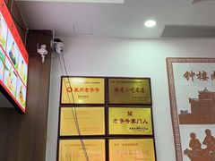 -东街钟楼肉粽(总店)