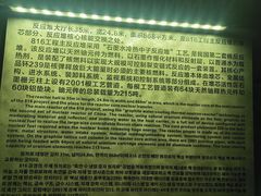-816工程景区
