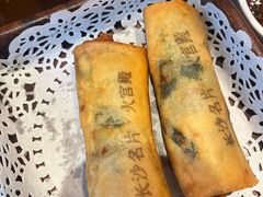 手工香酥春卷-火宫殿·湘菜小吃·商务宴请·生日聚会(东塘店)