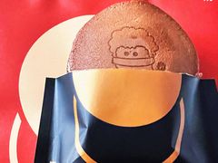 -泽田本家·铜锣烧(美罗城店)