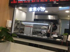 门面-中国铁路餐饮华东印记南京站主题餐厅