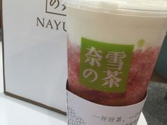-奈雪的茶(市百一店)
