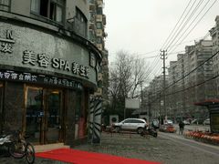 -章云板鸭(马道街店)