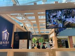 -厝内小眷村(西单大悦城店)