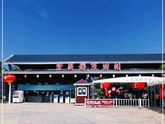 -武汉紫薇都市田园