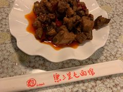-文三里屯面馆(三里屯店)
