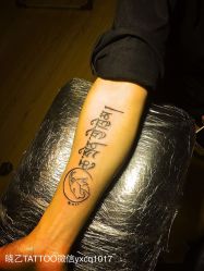 -晓乙刺青TATTOO