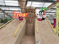 -南宫五洲植物乐园