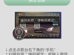 -音乐派KTV(扬州三盛店)