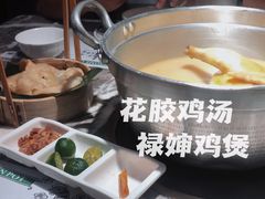 -禄婶鸡煲·打边炉