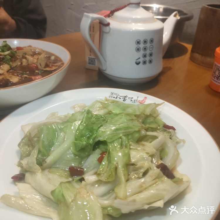 长沙美食 | 正宗湘菜馆 太绝了！！！