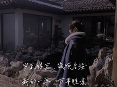 -鲤院·新中式美学·庭院餐厅(夫子庙店)