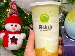 -吴山山·椰子酸奶(天河南店)