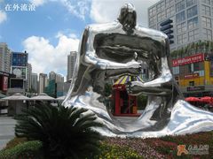 -证大大拇指广场(芳甸路店)