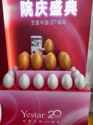 -Yestar艺星整形美容医院