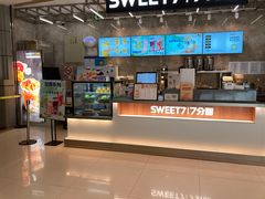 -7分甜(上海新天地广场店)