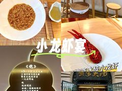 -蟹家大院(外滩店)