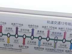 -嘉善路(地铁站)