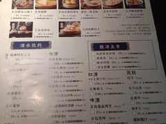 菜单-巡湘记·地道湖南菜(龙之梦店)