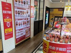 -味多美蛋糕(古城店)